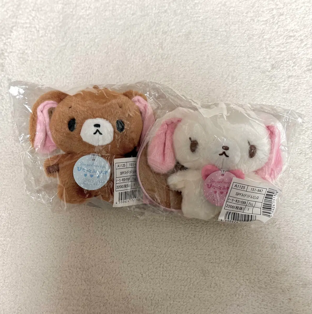 산리오 슈가바니즈 피탓토 s 시로우사 쿠로우사 세트