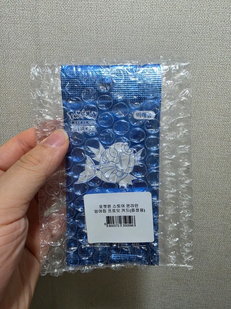 잉어킹 카드