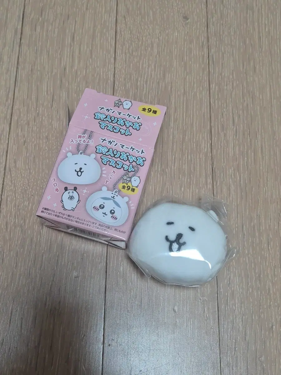 나가노 농담곰 얼굴 방울 키링