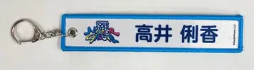 히나타자카46 ARENA TOUR 2025 [ MONSTER GROOVE ] 캡슐 토이 타카이 리카 네임택 키링 화이트