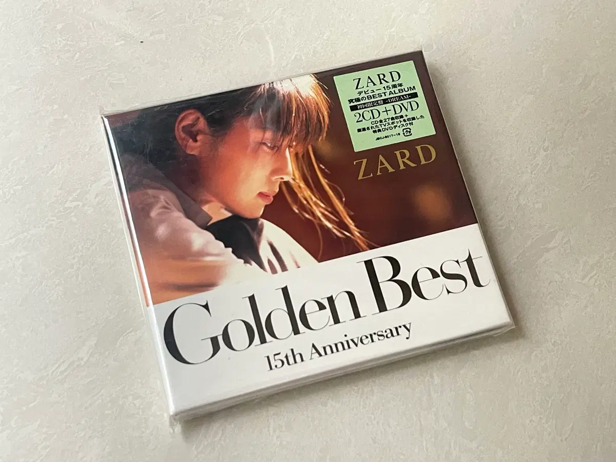 Zard / Golden Best (15th Ann.) 2CD+DVD Type C