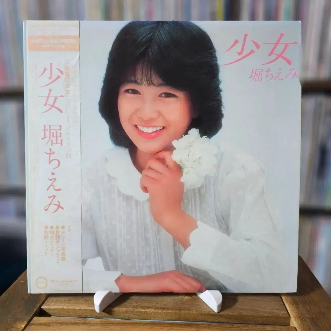 (시티팝, 가요코쿠, 호리 치에미 데뷔 정규 1집) Chiemi Hori - 소녀 LP