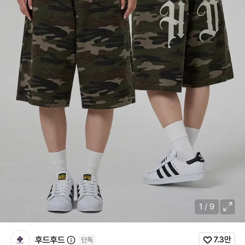 HD 체인 자수 버뮤다 데님 팬츠 카모 3 사이즈