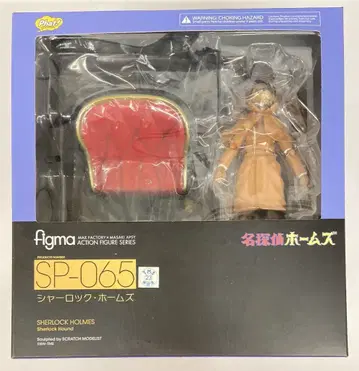 팻 컴퍼니 figma 명탐정 홈즈 셜록 홈즈 SP-065
