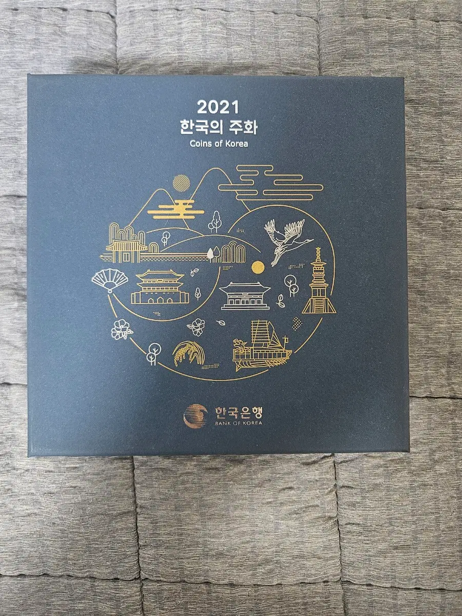 2021 한국의 주화 민트세트