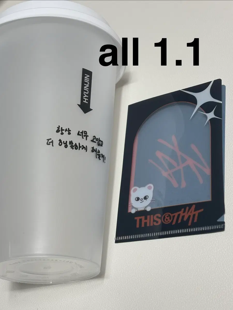 스트레이키즈 스키즈 디스앤댓 팝업 입장 특전 기프트 엘홀더 리유저블컵 현진 지니렛 세트