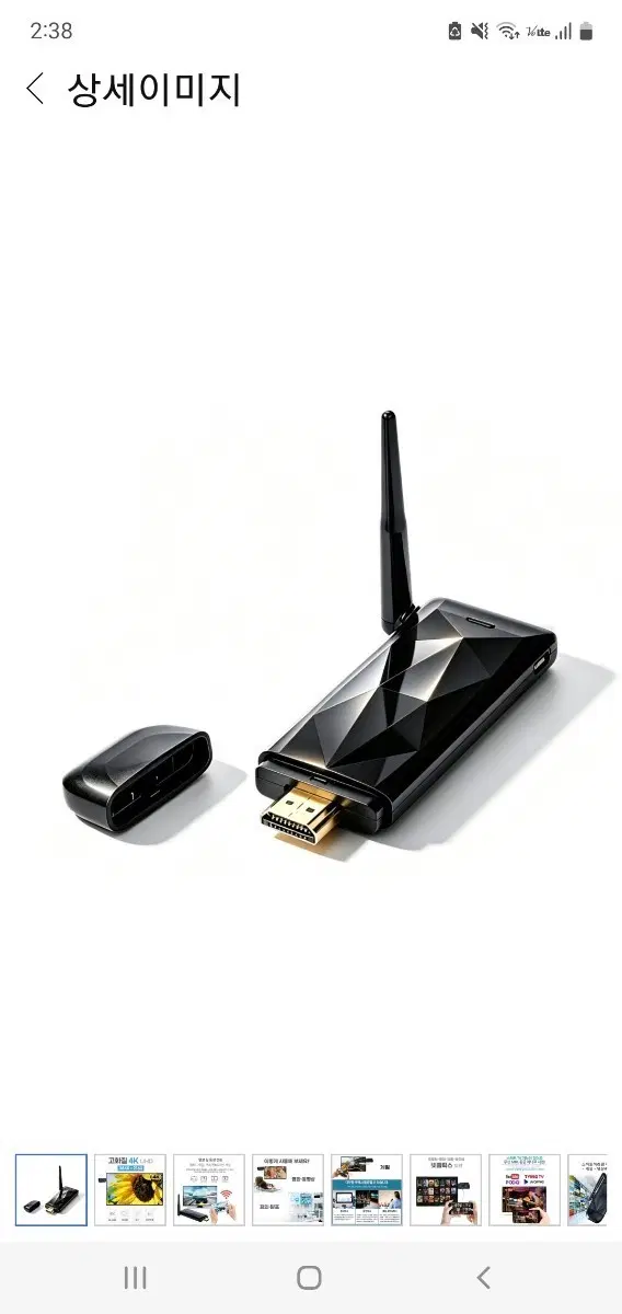 HDMI 무선 동글 4K