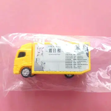 코부쿠로 카스미비요리 투어 트럭 가챠