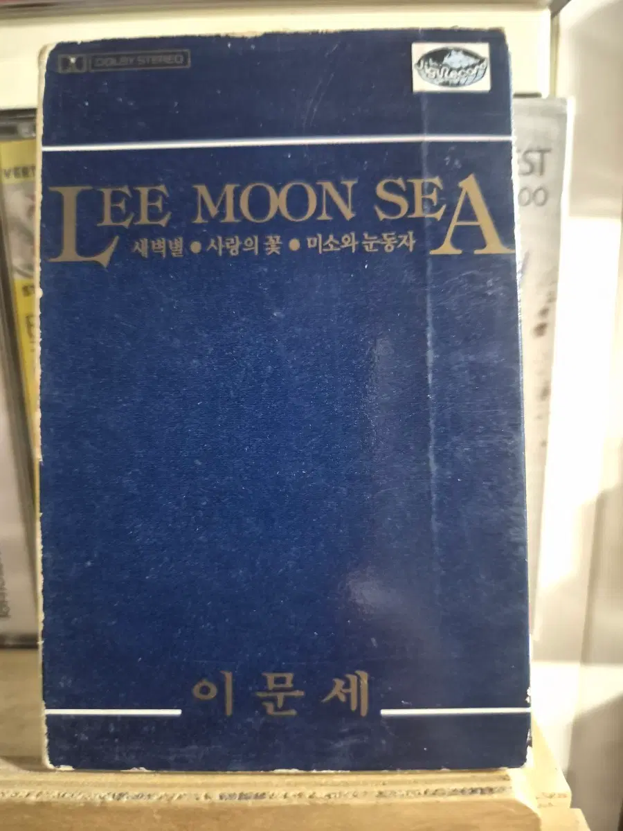 이문세 새벽별 카세트테이프 지구출시