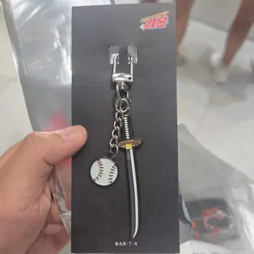 가정교사 히트맨 리본 야마모토 타케시 검 야구공 가히리 금속키링