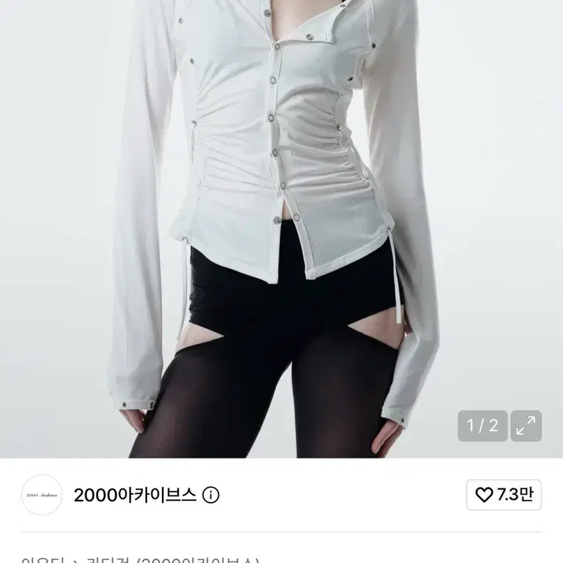 2000아카이브스 axel eyelet cardigan