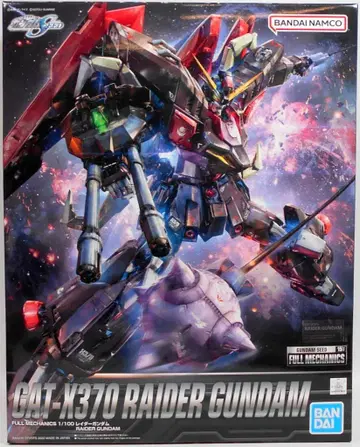 반다이 FULL MECHANICS/기동전사 건담 SEED [ 레이더 건담/RAIDER GUNDAM ]
