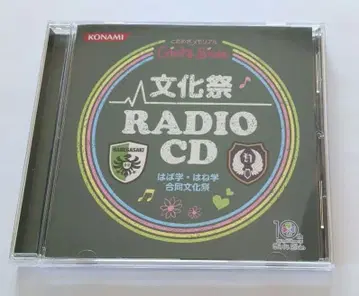두근두근 메모리얼 Girls Side 축제 라디오 CD