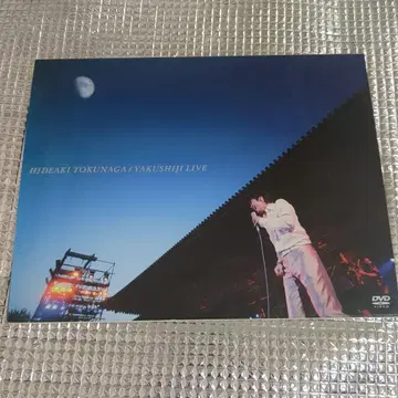 토쿠나가 히데아키 YAKUSIJI 라이브 DVD
