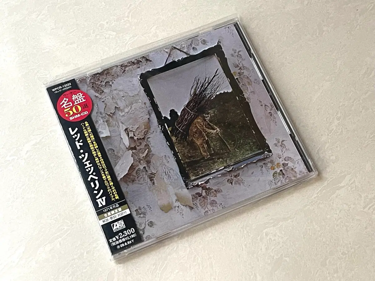 Led-Zeppelin / IV