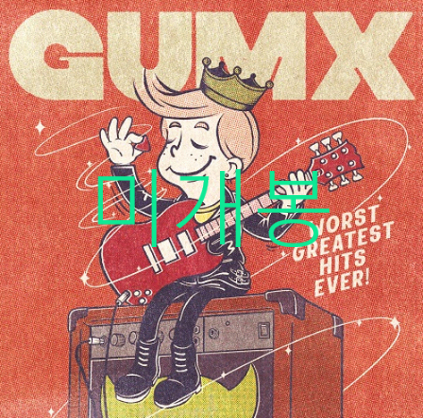 [미개봉] 껌엑스 (GUM X) - Worst Greatest Hits Ever! (CD)