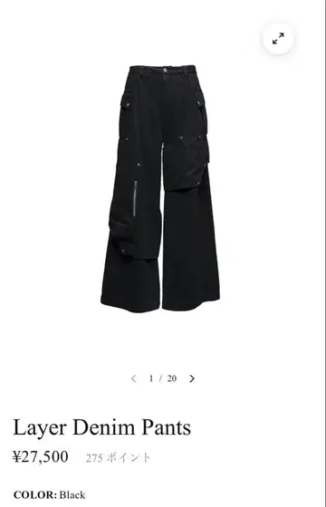 jentlouis 레이어 데님 팬츠