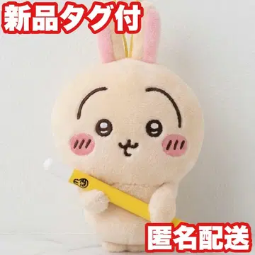 [ 토끼 ] 치이카와 (먼작귀) 토벌 마스코트 2 봉제 인형
