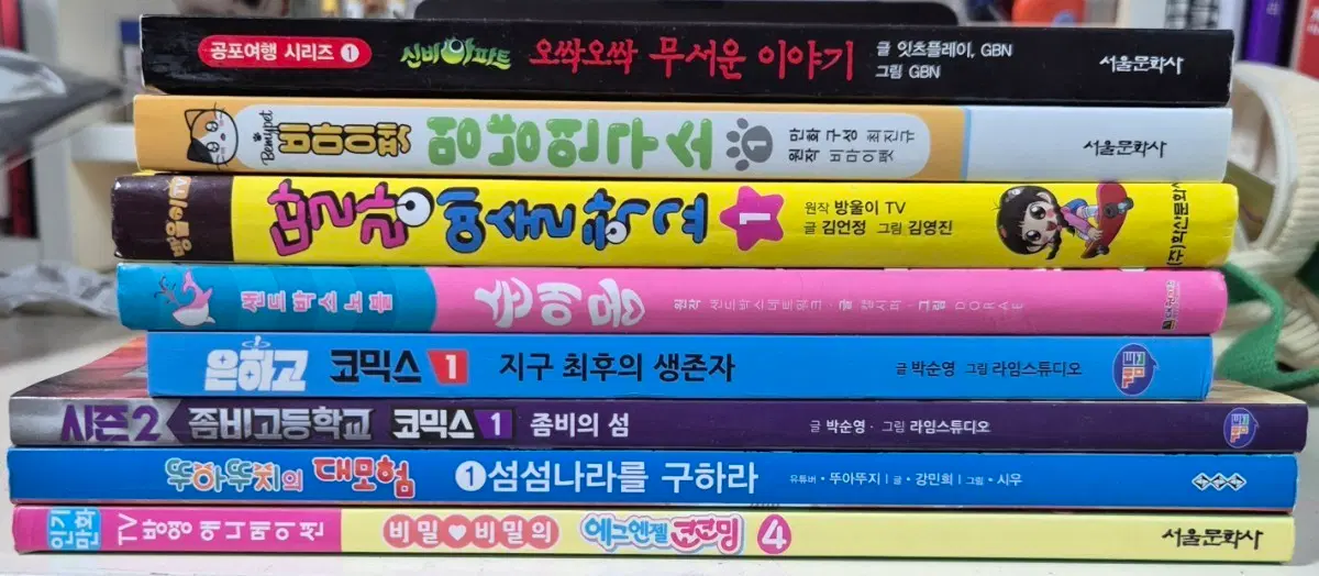 만화책
