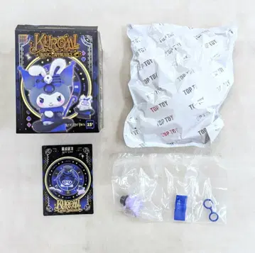 산리오 KUROMI MAGIC APPRENICE TOP TOY Magic Study