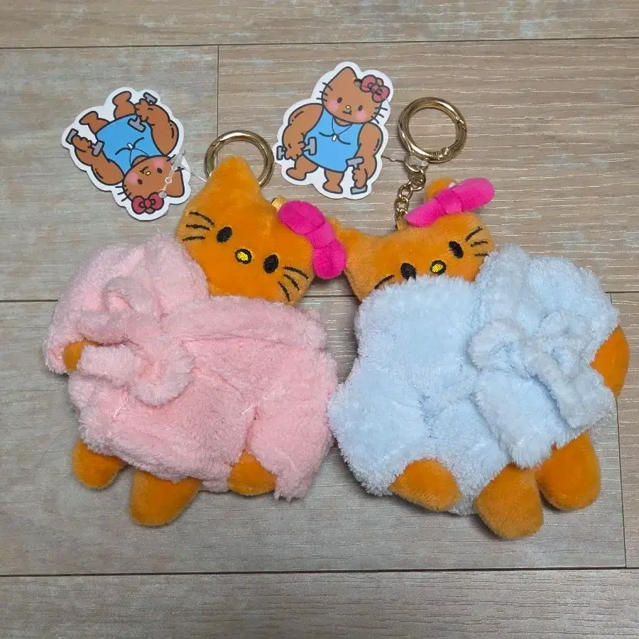 목욕가운 근육키티 태닝키티 인형 키링