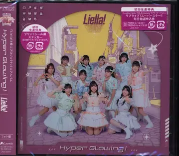 애니메이션 CD 러브 라이브! 슈퍼스타!! Liella! HyperGlowing! 사진반 초회 생산반