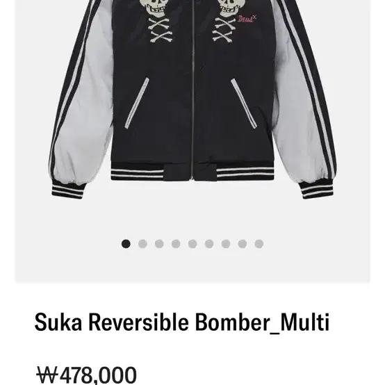 [택미제거 새제품] 데우스 Suka Reversible Bomber_Multi 새제품 팝니다