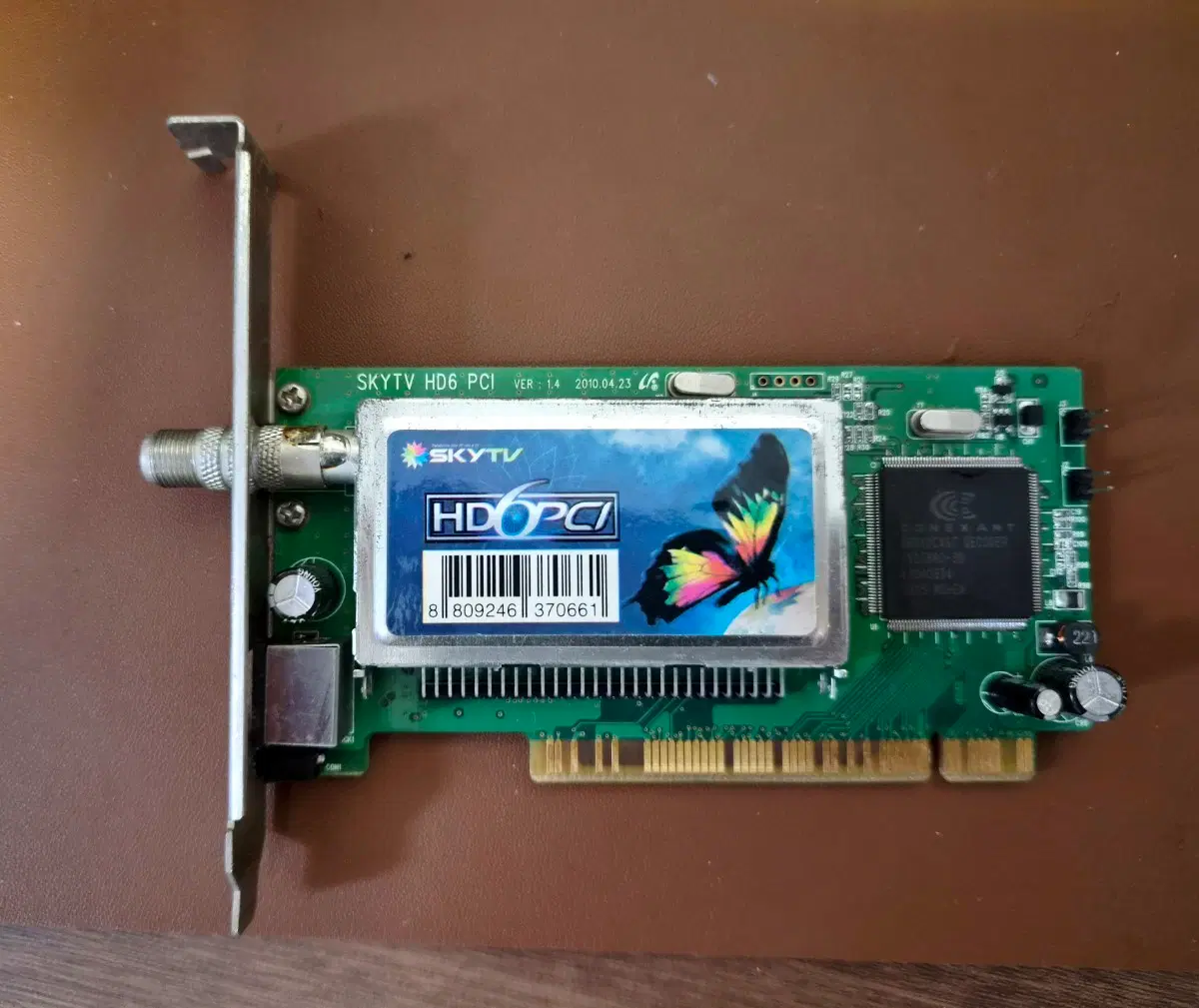 TV수신카드 SKYTV HD6 PCI