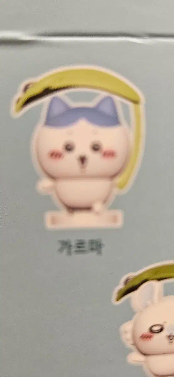 먼작귀 우산 피규어 확정