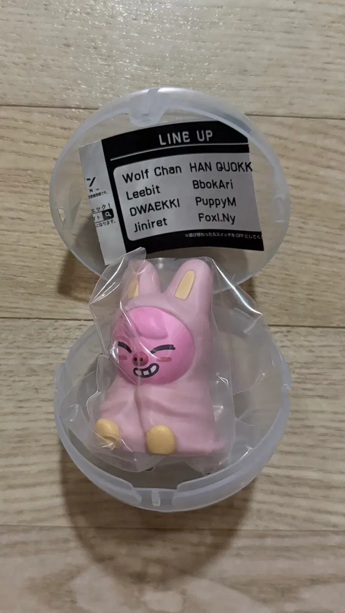스트레이키즈 스키주 일본 가챠 돼끼