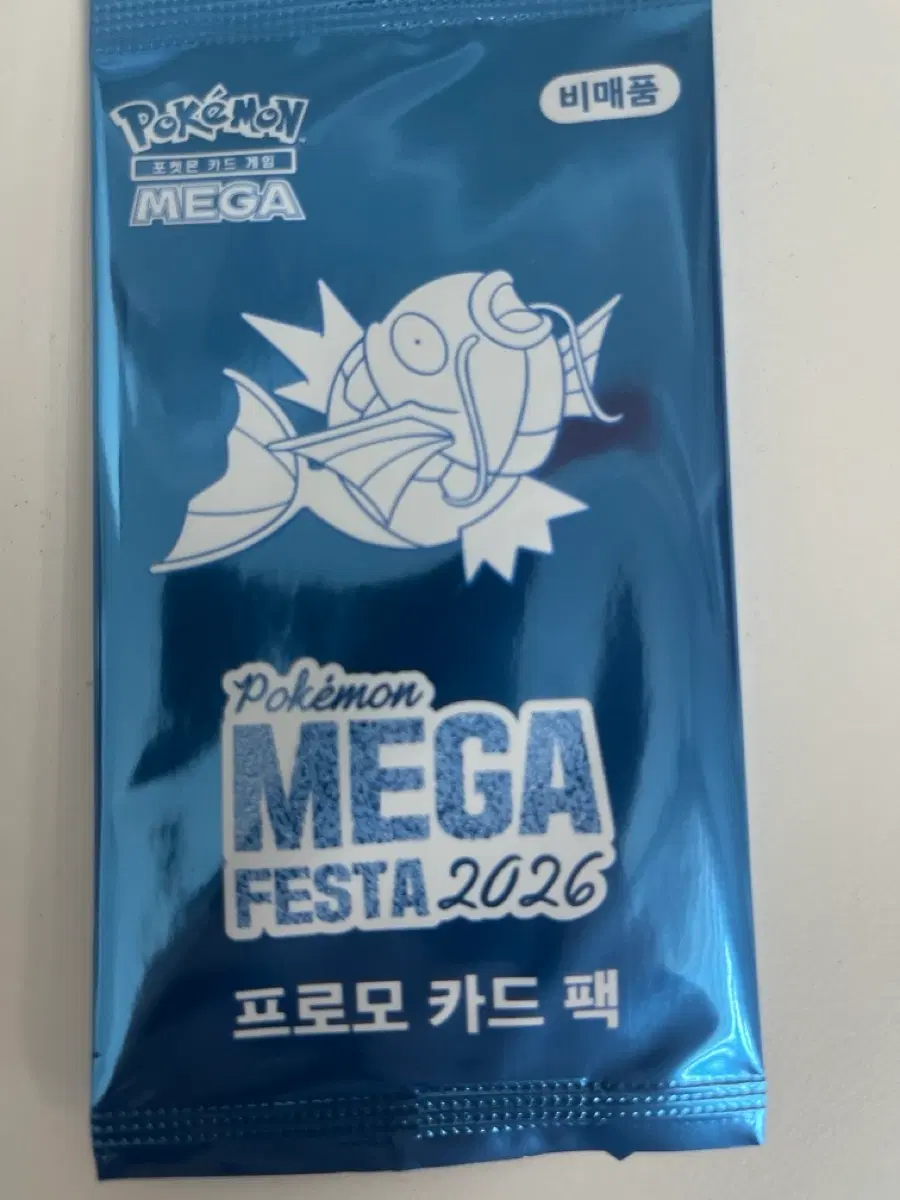 포켓몬 메가 페스타 2026 프로모 카드 팩