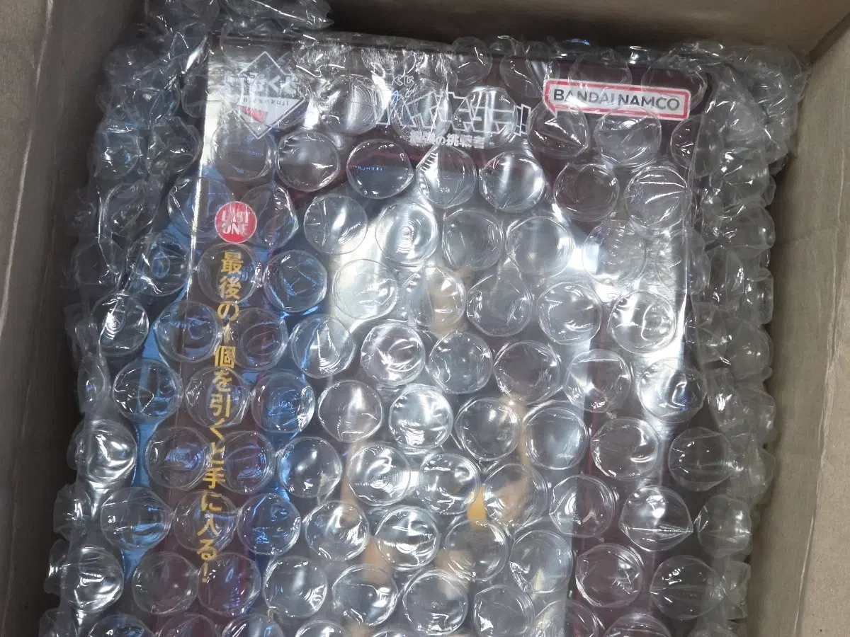 [택포] 하이큐 제일복권 라스트원상