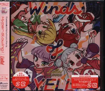 애니메이션 CD 러브 라이브! 슈퍼스타!! Liella! Hyper Glowing! 팀 스포츠반 초회 생산반