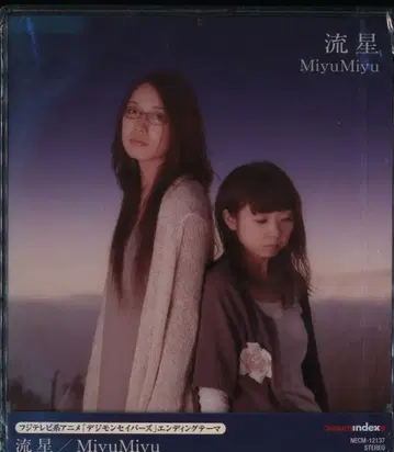 애니메이션 CD 디지몬 세이버즈 MiyuMiyu 유성