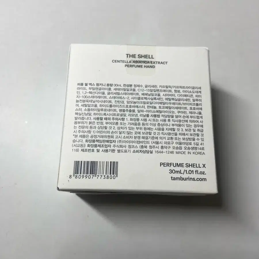 탬버린즈 퍼퓸 쉘 엑스 핸드크림 30ml, 탬버린즈 에그캔들