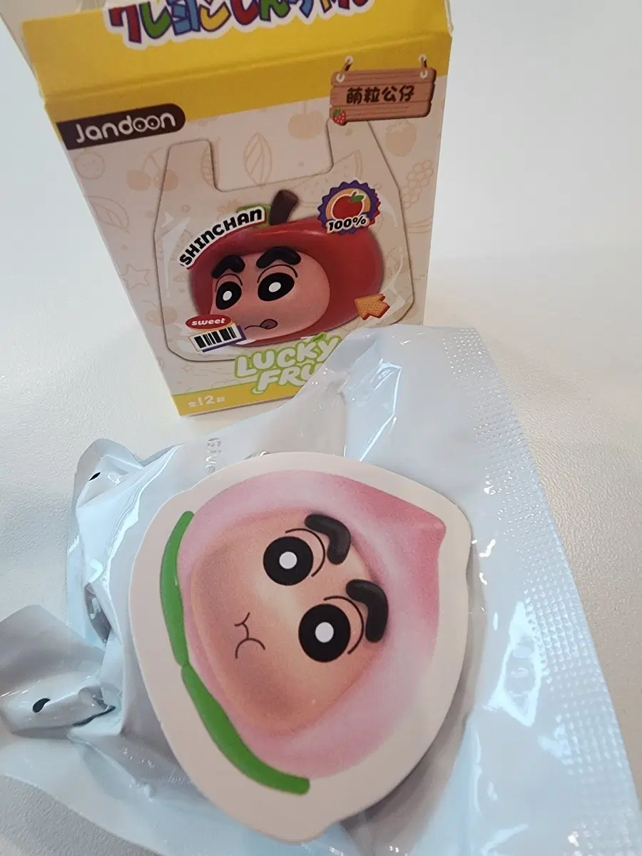Jandoon Lucky Fruit 신짱 복숭아 피치 키링
