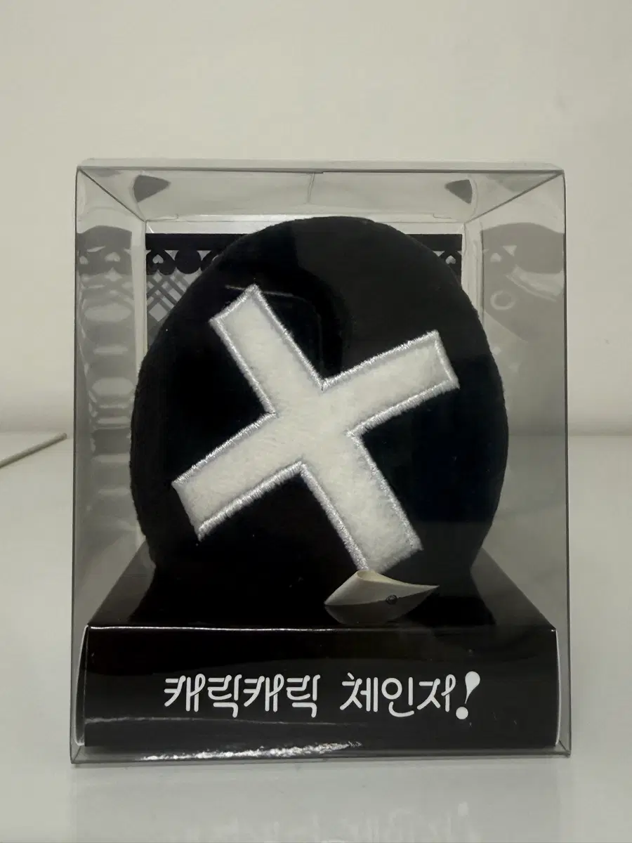 캐릭캐릭체인지 캐캐체 X알 스트레스볼