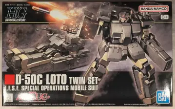 BANDAI SPIRITS HGUC 1/144 반다이남코판 로토 트윈 세트 106
