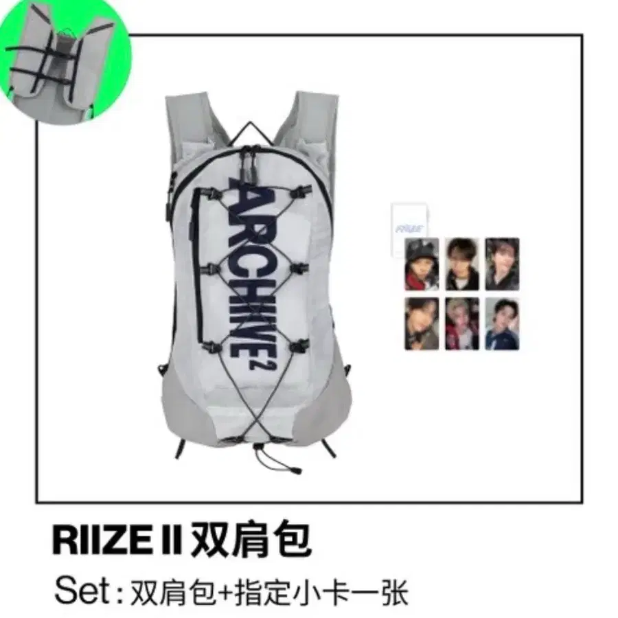 라이즈