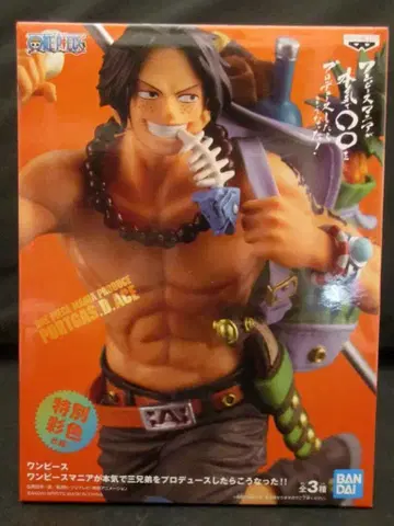 BANDAI SPIRITS 원피스 매니아가 진심으로 삼형제를 프로듀스했더니 이렇게 됐다!! 원피스 포트거스 D 에이스
