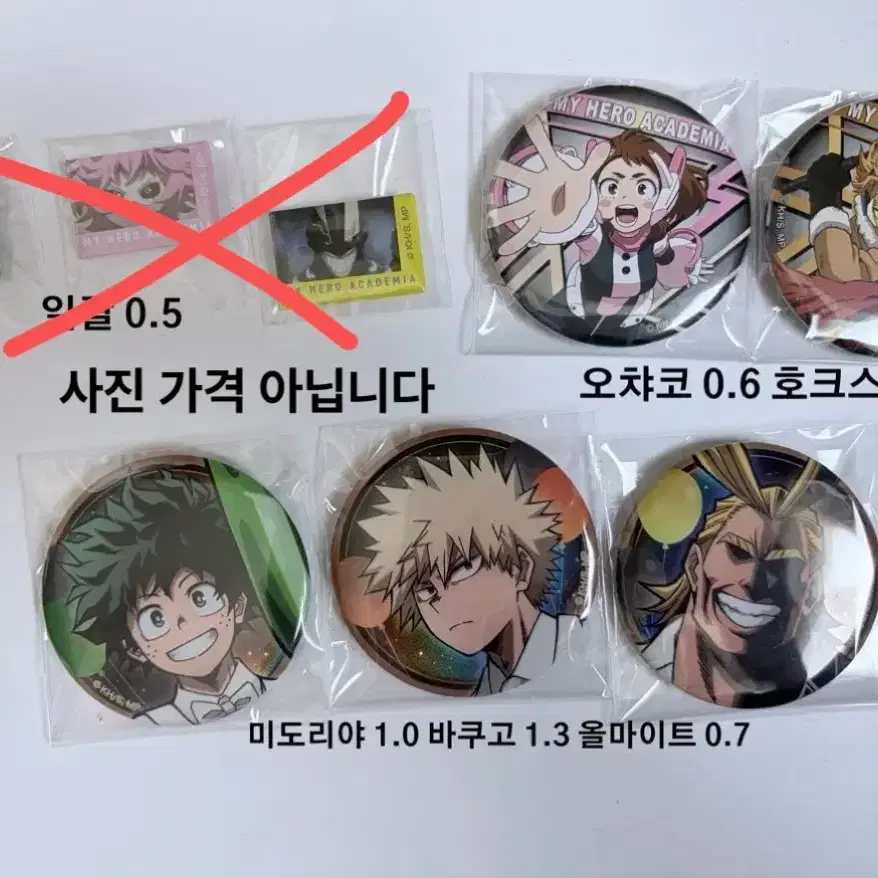 나의 히어로 아카데미아 뱃지 나히아 바쿠고 미도리야 호크스 올마이트 오챠코