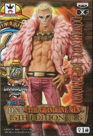 반프레스토 DXF THE GRANDLINE MEN 15th EDITION vol.08 도플라밍고