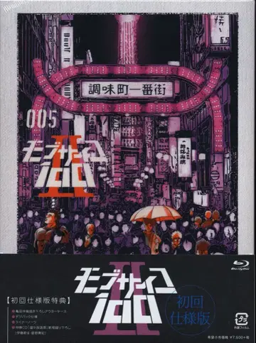 애니메이션 Blu-ray 모브사이코 100 II 초회 사양판 5