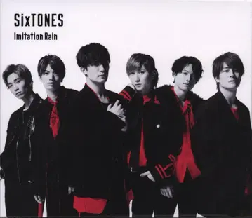 SixTONES 일반반 초회 프레스 Imitation Rain/D.D.
