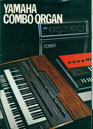 YAMAHA COMBO ORGAN 카탈로그