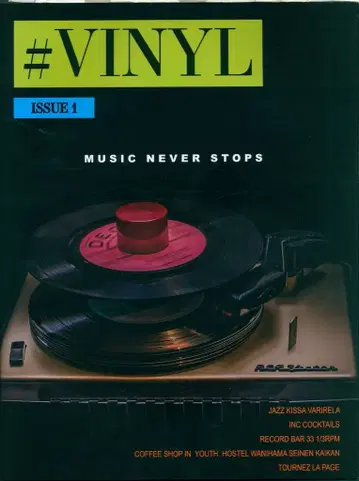 Vinyl 1