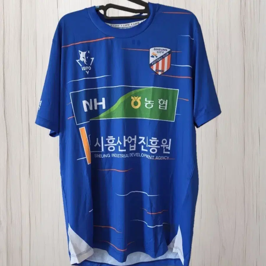 [2xl]2023 시흥시 시민축구단 최원창 선수용 홈 유니폼 판매합니다.