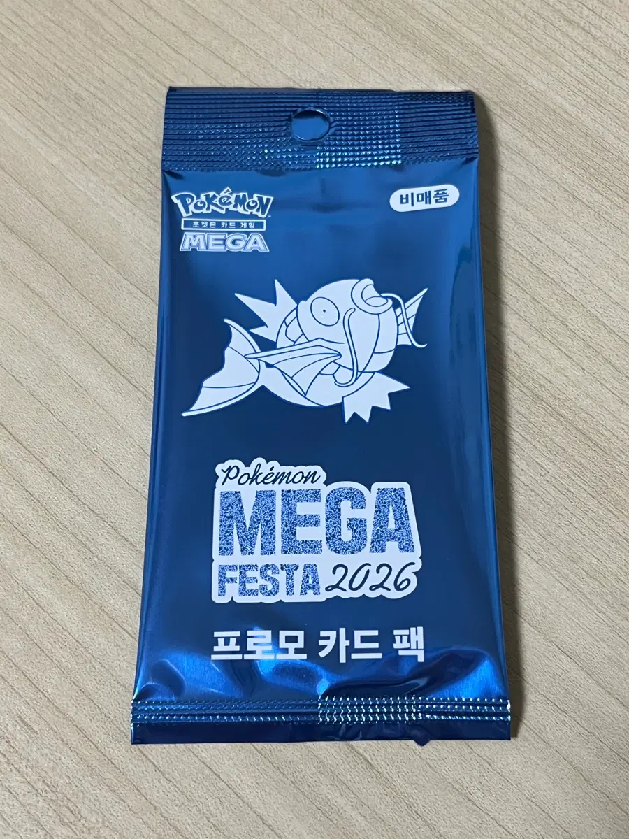 포켓몬 카드 잉어킹 프로모 카드 미개봉
