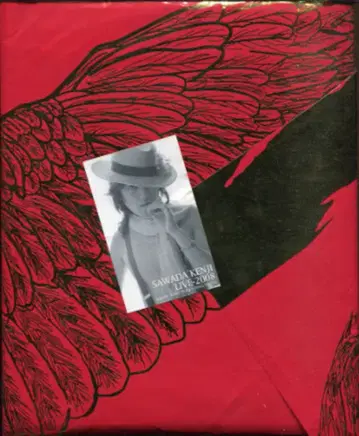 사와다 켄지 라이브 2008 2008