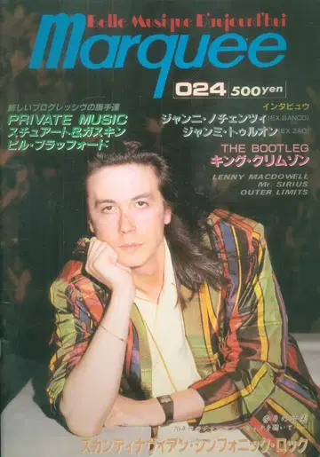 마키문사 MARQUEE 24